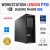 WORKSTATION LENOVO P710 | XEON=I7-11700 | 32GB RAM | SSD+HDD | QUADRO M4000 8GB WORKSTATION LENOVO P710 | XEON=I7-11700 | 32GB RAM | SSD+HDD | QUADRO M4000 8GB