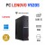 LENOVO V520s SFF | i5-7500 | 8GB RAM | 240GB SSD LENOVO V520s SFF | i5-7500 | 8GB RAM | 240GB SSD